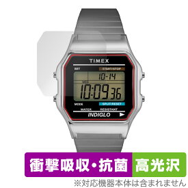 TIMEX Classic Digital TIMEX 80 TW2U84000 / T78587 / T78677 保護 フィルム OverLay Absorber 高光沢 衝撃吸収 ブルーライトカット 抗菌