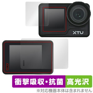 XTU MAX2 ی tB OverLay Absorber  for XTU MAX2 CETufBXvCی Ռz  u[CgJbg R
