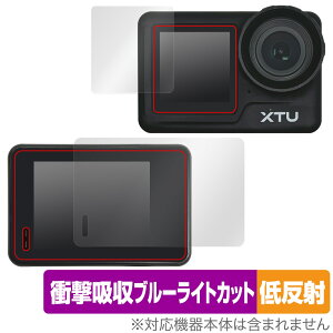 XTU MAX2 ی tB OverLay Absorber ᔽ for XTU MAX2 CETufBXvCی Ռz ˖h~ u[CgJbg