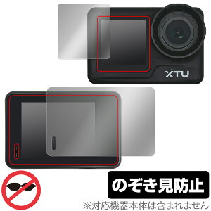 XTU MAX2 ی tB OverLay Secret for XTU MAX2 CETufBXvCی vCoV[tB^[ `h~