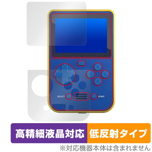 Super Pocket �\�� �{�̉��� �Z�b�g �ی�t�B���� OverLay Plus Lite ���g���Q�[���@�p�t�B���� �����׉t���Ή� �A���`�O���A ���˖h�~