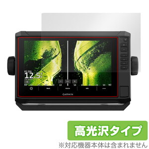 GARMIN ECHOMAP UHD2 92sv / 93sv / 94sv �ی� �t�B���� OverLay Brilliant �K�[�~�� �G�R�[�}�b�v �t���ی� �w��h�~ ������