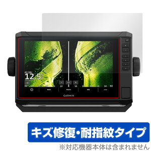 GARMIN ECHOMAP UHD2 92sv / 93sv / 94sv �ی� �t�B���� OverLay Magic �K�[�~�� �G�R�[�}�b�v �t���ی� ���C�� �ώw�� �w��h�~
