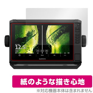 GARMIN ECHOMAP UHD2 92sv / 93sv / 94sv �ی� �t�B���� OverLay Paper �K�[�~�� �G�R�[�}�b�v ���������� ���̂悤�ȕ`���S�n