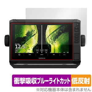 GARMIN ECHOMAP UHD2 92sv 93sv 94sv �ی� �t�B���� OverLay Absorber �ᔽ�� �K�[�~�� �G�R�[�}�b�v �Ռ��z�� �u���[���C�g�J�b�g �R��