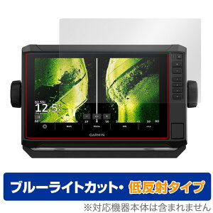 GARMIN ECHOMAP UHD2 92sv 93sv 94sv �ی� �t�B���� OverLay Eye Protector �ᔽ�� �K�[�~�� �G�R�[�}�b�v �u���[���C�g�J�b�g ���˖h�~