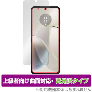Motorola razr 40 razr 40s CfBXvC یtB OverLay FLEX  g[ X}zptB ȖʑΉ _ Ռz