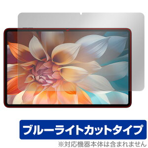 Blackview Tab 18 �ی� �t�B���� OverLay Eye Protector �u���b�N�r���[ Tab18 �^�u���b�g�p�ی�t�B���� �t���ی� �u���[���C�g�J�b�g