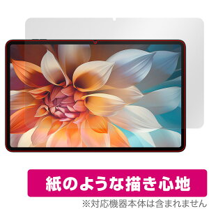 Blackview Tab 18 �ی� �t�B���� OverLay Paper �u���b�N�r���[ Tab18 �^�u���b�g�p�ی�t�B���� �t���ی� ���������� ���̂悤�ȕ`���S�n