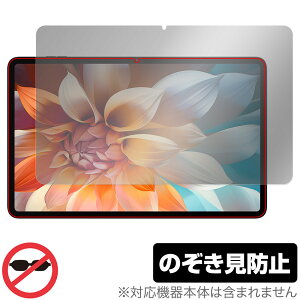 Blackview Tab 18 �ی� �t�B���� OverLay Secret �u���b�N�r���[ Tab18 �^�u���b�g�p�ی�t�B���� �v���C�o�V�[�t�B���^�[ �`�����h�~