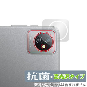 Blackview Tab 70 WiFi / Tab 7 WiFi ���A�J�����p �ی� �t�B���� OverLay �R�� Brilliant �u���b�N�r���[ �^�u���b �R�E�C���X ������