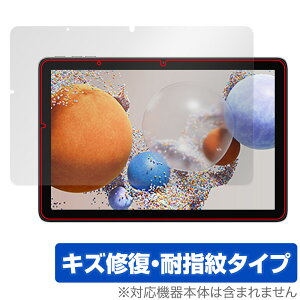 UMIDIGI G1 Tab / G1 Tab Kids ی tB OverLay Magic ~fBW ^ubgpیtB tی C ώw wh~