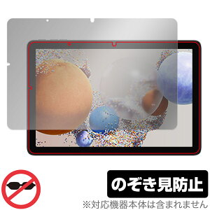 UMIDIGI G1 Tab G1 Tab Kids یtB OverLay Secret ~fBW ^ubgptB tی vCoV[tB^[ `h~