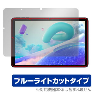 UMIDIGI G2 Tab / G2 Tab Kids ی tB OverLay Eye Protector ~fBW ^ubgpیtB tی u[CgJbg