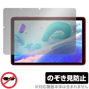 UMIDIGI G2 Tab G2 Tab Kids یtB OverLay Secret ~fBW ^ubgptB tی vCoV[tB^[ `h~