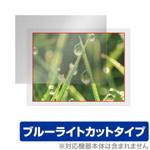 ePoster EP-C131 13.3^ dqy[p[fBXvC ی tB OverLay Eye Protector tی ڂɗD u[CgJbg