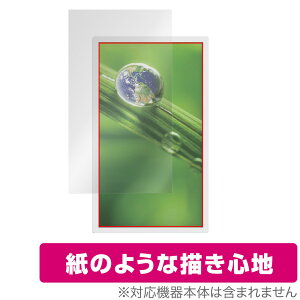 ePoster EP-C251 25.3�^ �d�q�y�[�p�[�f�B�X�v���C �ی� �t�B���� OverLay Paper �t���ی� ���������� ���̂悤�ȕ`���S�n