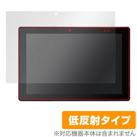 アスコン AT-11 保護 フィルム OverLay Plus アスコン AT11 教育タブレット用保護フィルム 液晶保護 アンチグレア 反射防止 指紋防止