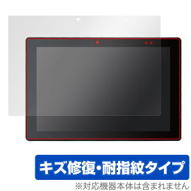 アスコン AT-11 保護フィルム OverLay Magic アスコン AT11 教育タブレット用フィルム 液晶保護 傷修復 耐指紋 指紋防止 コーティング