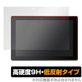 アスコン AT-11 保護 フィルム OverLay 9H Plus アスコン AT11 教育タブレット用保護フィルム 液晶保護 9H 高硬度 アンチグレア 反射防止