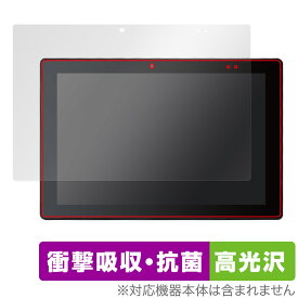 アスコン AT-11 保護 フィルム OverLay Absorber 高光沢 アスコン AT11 教育タブレット用保護フィルム 衝撃吸収 抗菌