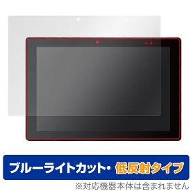 アスコン AT-11 保護 フィルム OverLay Eye Protector 低反射 アスコン AT11 教育タブレット用保護フィルム ブルーライトカット 反射防止