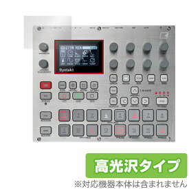 ELEKTRON E25 REMIX EDITION 保護 フィルム OverLay Brilliant エレクトロン E25 リミックス エディション 液晶保護 指紋防止 高光沢