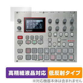 ELEKTRON E25 REMIX EDITION 保護 フィルム OverLay Plus Lite エレクトロン E25 高精細液晶対応 アンチグレア 反射防止 低反射 指紋防止