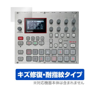 ELEKTRON E25 REMIX EDITION 保護 フィルム OverLay Magic エレクトロン E25 リミックス エディション 液晶保護 傷修復 耐指紋 指紋防止