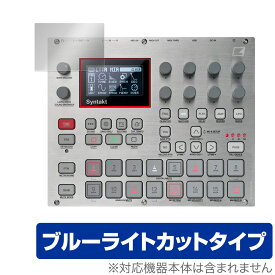 ELEKTRON E25 REMIX EDITION 保護 フィルム OverLay Eye Protector エレクトロン E25 リミックス エディション ブルーライトカット