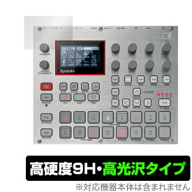ELEKTRON E25 REMIX EDITION 保護 フィルム OverLay 9H Brilliant エレクトロン E25 リミックス エディション 9H高硬度 透明 高光沢