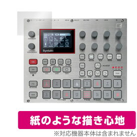 ELEKTRON E25 REMIX EDITION 保護 フィルム OverLay Paper エレクトロン E25 リミックス エディション 書き味向上 紙のような描き心地