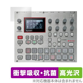 ELEKTRON E25 REMIX EDITION 保護 フィルム OverLay Absorber 高光沢 エレクトロン E25 衝撃吸収 高光沢 抗菌
