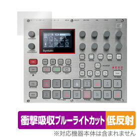 ELEKTRON E25 REMIX EDITION 保護 フィルム OverLay Absorber 低反射 エレクトロン E25 衝撃吸収 反射防止 ブルーライトカット 抗菌
