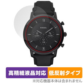 FOSSIL NEUTRA GEN 6 HYBRID SMARTWATCH 保護 フィルム OverLay Plus Lite フォッシル 高精細液晶対応 アンチグレア 反射防止 指紋防止