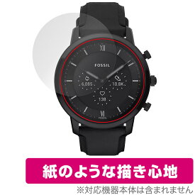 FOSSIL NEUTRA GEN 6 HYBRID SMARTWATCH 保護 フィルム OverLay Paper フォッシル スマートウォッチ用保護フィルム 紙のような描き心地