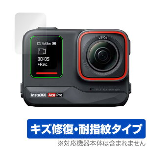 Insta360 Ace Pro TuXN[p ی tB OverLay Magic ANVJpیtB tی C ώw wh~
