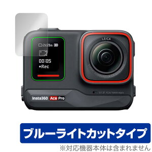 Insta360 Ace Pro TuXN[p ی tB OverLay Eye Protector ANVJpیtB tی u[CgJbg