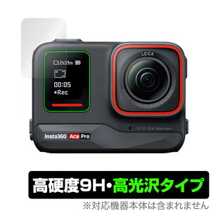 Insta360 Ace Pro TuXN[p ی tB OverLay 9H Brilliant ANVJpیtB 9H dx  