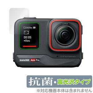 Insta360 Ace Pro TuXN[p ی tB OverLay R Brilliant ANVJpیtB Hydro Ag+ RECX 