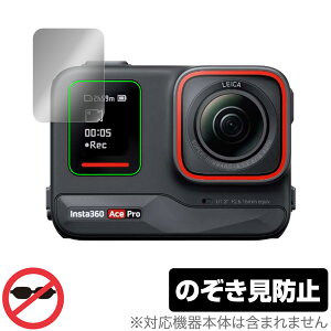 Insta360 Ace Pro TuXN[p ی tB OverLay Secret ANVJpیtB vCoV[tB^[ `h~