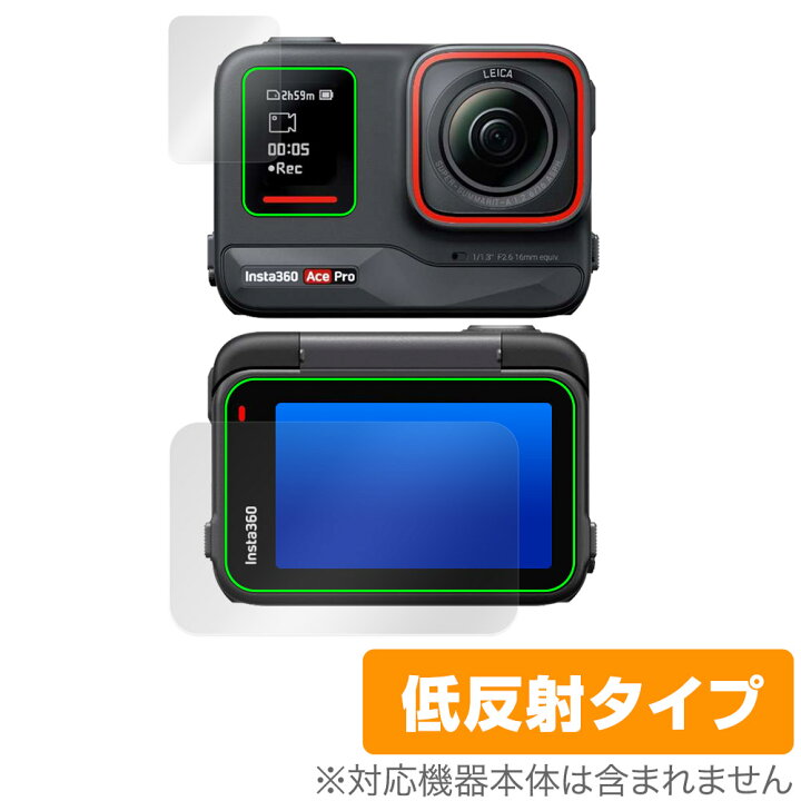 楽天市場】Insta360 Ace Pro フリップ式タッチスクリーン・サブ 