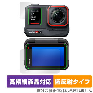 Insta360 Ace Pro tbv^b`ETuXN[ Zbg ی tB OverLay Plus Lite ׉tΉ A`OA ˖h~