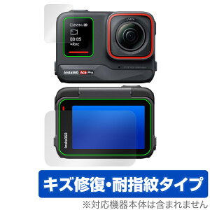 Insta360 Ace Pro tbv^b`XN[ETuXN[ Zbg ی tB OverLay Magic tی C ώw wh~