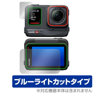 Insta360 Ace Pro tbv^b`XN[ETuXN[ Zbg یtB OverLay Eye Protector tی u[CgJbg