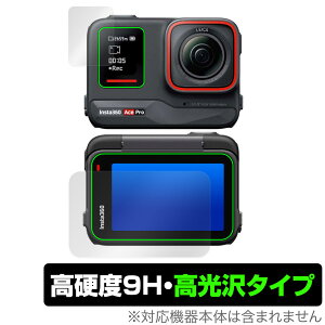 Insta360 Ace Pro tbv^b`XN[ETuXN[ Zbg ی tB OverLay 9H Brilliant 9H dx  