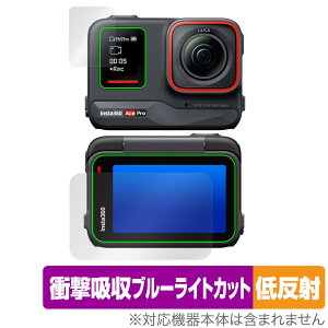 Insta360 Ace Pro tbv^b`ETuXN[ Zbg ی tB OverLay Absorber ᔽ Ռz u[CgJbg R