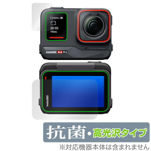 Insta360 Ace Pro tbv^b`ETuXN[ Zbg یtB OverLay R Brilliant tی Hydro Ag+ RECX 