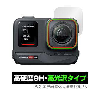 Insta360 Ace Pro JYp ی tB OverLay 9H Brilliant ANVJ YpیtB 9H dx  