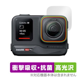 Insta360 Ace Pro JYp ی tB OverLay Absorber  ANVJ YpیtB Ռz R